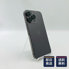 【最速発送】 iPhone 13 Pro 128GB docomo SIMフリー 白ロム【難有】 79%