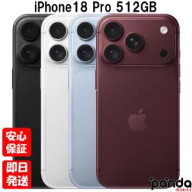 【土日、祝日発送、店舗受取可】新品未開封品【Nランク】SIMフリー iPhone18 Pro 512GB バーガンディ MJRD4J/A グレイシャー MJRE4J/A シルバー MJRC4J/A ブラック MJR94J/A【 docomo au SoftBank UQ Ymobile 楽天モバイル 対応】