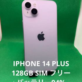 6026 IPHONE 14 PLUS 128GB SIM フリー