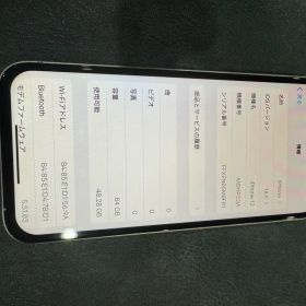 Apple iPhone 12 SIMフリー 64GB ホワイト 本体
