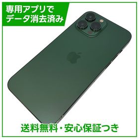iPhone 13ProMax 128GB アルパイングリーン SIMフリー au版