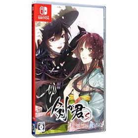 剣が君 for S Switch 新品 6,000円 中古 7,700円 | ネット最安値の価格