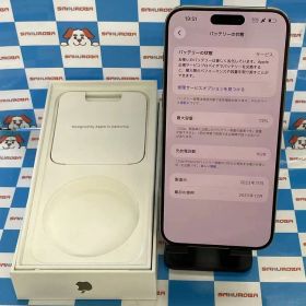 【中古】iPhone15 Pro Max 1TB ナチュラルチタニウム MU713J/A AU版SIMフリー