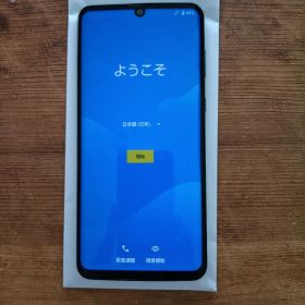 【SIMフリー】AQUOS zero2 SH-M13 本体のみ 動作確認済