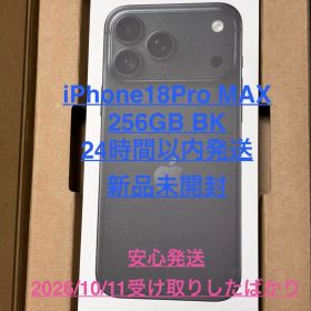 『即日・安心配送・新品未開封』 iPhone 18 Pro Max 256GB