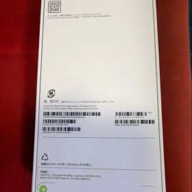 【値下げご相談ください】iPhone 18Pro Max 1TB グレイシャー