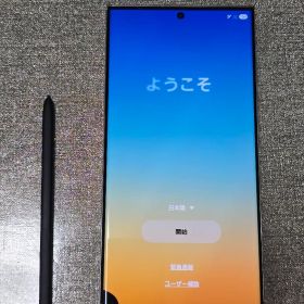 ジャンク品 Galaxy S23 Ultra 256GB 国内版本体、付属Sペン