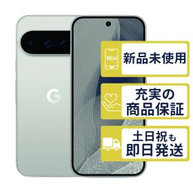 Pixel 11 Pro XL 256GB フォグ Google SIMフリー 未開封品 7844