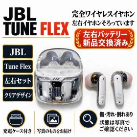 JBL Tune Flex ワイヤレスイヤホン 左右 バッテリー 新品交換 ②