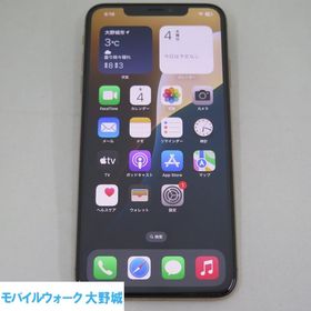 iPhone XS Max 256GB ゴールド au版 中古品