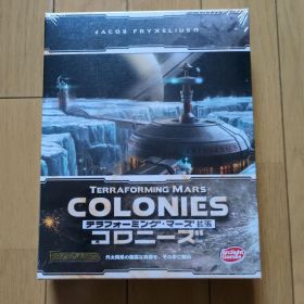 テラフォーミング・マーズ 拡張 コロニーズ 完全日本語版