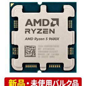 AMD CPU Ryzen5 9600X AM5 6コア 12スレッド 3.9GHz TDP 65W Radeon Graphics エーエムディー CPU 1年保証 バルク 送料無料