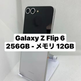 Galaxy Z Flip 6 256GB メモリ12GB 47475