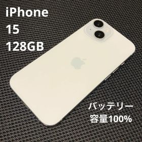 【画面背面✨綺麗✨バッテリー容量100%】iPhone 15 128GB ブルー