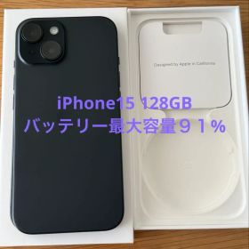 Apple iPhone15 black128GB本体