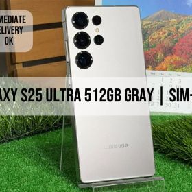 Galaxy S25 Ultra 512GB グレー｜SIMフリー