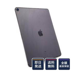 iPad Pro 12.9 第3世代 (2018発売) 中古 25,980円 | ネット最安値の