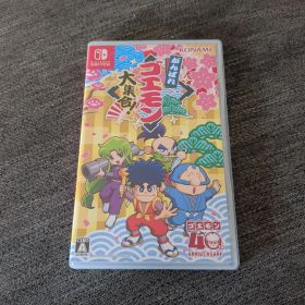 がんばれゴエモン大集合！ Switch 新品 4,199円 中古 3,740円 | ネット