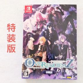 OVER REQUIEMZ Switch 新品 6,500円 中古 6,380円 | ネット最安値の
