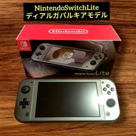 c*r様 Nintendo Switch Lite ディアルガ・パルキア 本体 Nintendo Switch Lite ディアルガ・パルキア ゲーム機本体 新品