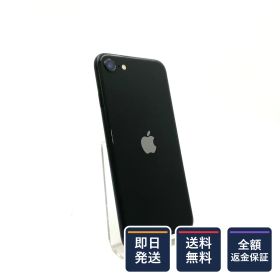 【全額返金保証】【最速発送】 iPhone SE (2nd generation) 64GB ブラック SIMフリー 白ロム 動作確認済 88%