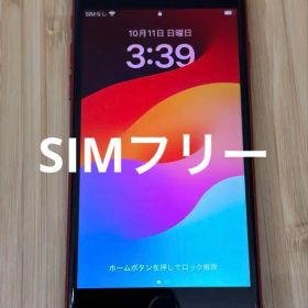 iPhone SE2 第二世代 128GB (PRODUCT)RED