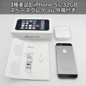 【極美品】iPhone 5s 32GB スペースグレイ au 本体
