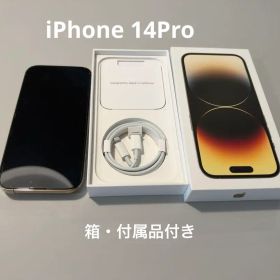 iPhone 14Pro 美品