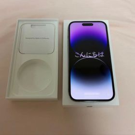 iPhone14pro 256GB ブラック