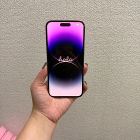 【最安値】iPhone 14 Pro Max 256GB パープル