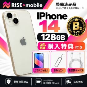 iPhone 14 128GB スターライト バッテリー100% SIMフリー