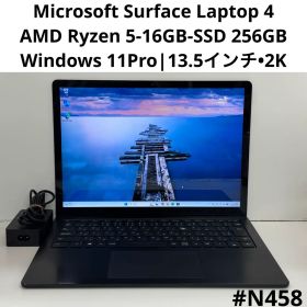 Surface Laptop 13インチ メルカリの新品＆中古最安値 | ネット最安値