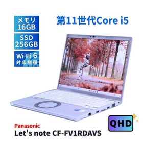 Let's note FV1 新品 49,800円 中古 22,800円 | ネット最安値の価格