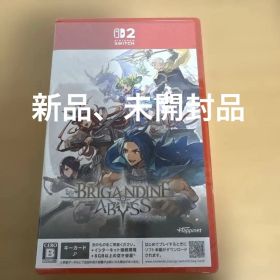 Switch2 ブリガンダイン アビス 通常版