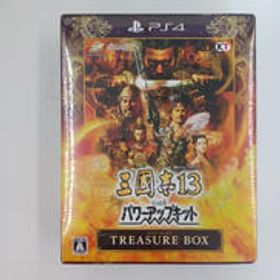 三國志13 with パワーアップキット PS4 中古 3,450円 | ネット最安値の