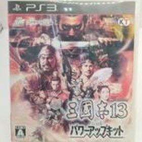 三國志13 with パワーアップキット PS4 中古 3,290円 | ネット最安値の