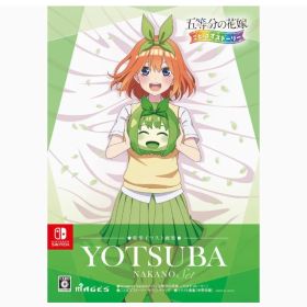 五等分の花嫁 ごとぱずストーリー 豪華イラスト画集 中野四葉セット