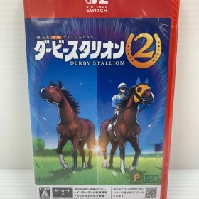【20】 新品未開封 Nintendo switch2 ダービースタリオン2