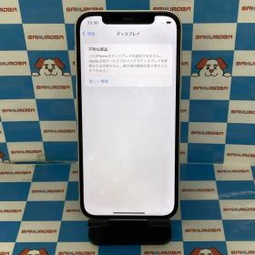 iPhone 12 訳あり・ジャンク 8,000円 | ネット最安値の価格比較