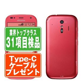 F-42A らくらくスマートフォン ピンク SIMフリー ドコモ 中古 スマホ 本体 良品 7日間返品OK あすつく f42apk7mtm