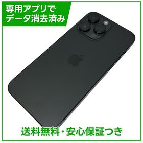 【バッテリー100%】iPhone 14ProMax 512GB スペースブラック
