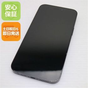 安心保証 超美品 SIMフリー iPhone14 Pro Max 512GB スペースブラック