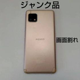 ジャンク品2 SHARP AQUOS sense4 lite スマートフォン本体