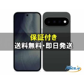 [新品未開封] SIMフリー Google Pixel 11 obsidian [512GB]