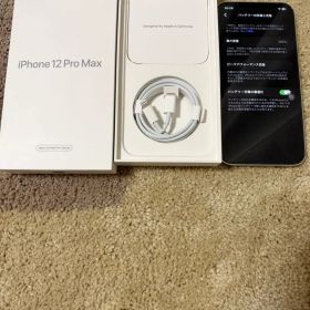 iPhone 12 Pro Max 新品 53,000円 | ネット最安値の価格比較 プライス