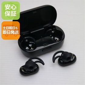 超美品 Bose QuietComfort Earbuds トリプルブラック 本体 即日発送 土日祝発送OK