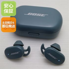 超美品 Bose QuietComfort Earbuds ストーンブルー 本体 即日発送 土日祝発送OK