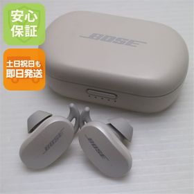 超美品 Bose QuietComfort Earbuds ソープストーン 本体 即日発送 土日祝発送OK