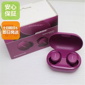 新品未使用 Bose QuietComfort Earbuds ローズウッド 本体 即日発送 土日祝発送OK