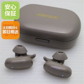超美品 Bose QuietComfort Earbuds サンドストーン 本体 即日発送 土日祝発送OK